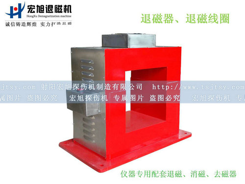產(chǎn)品名稱：退磁、消磁、去磁線圈
產(chǎn)品型號：CTD
產(chǎn)品規(guī)格：臺